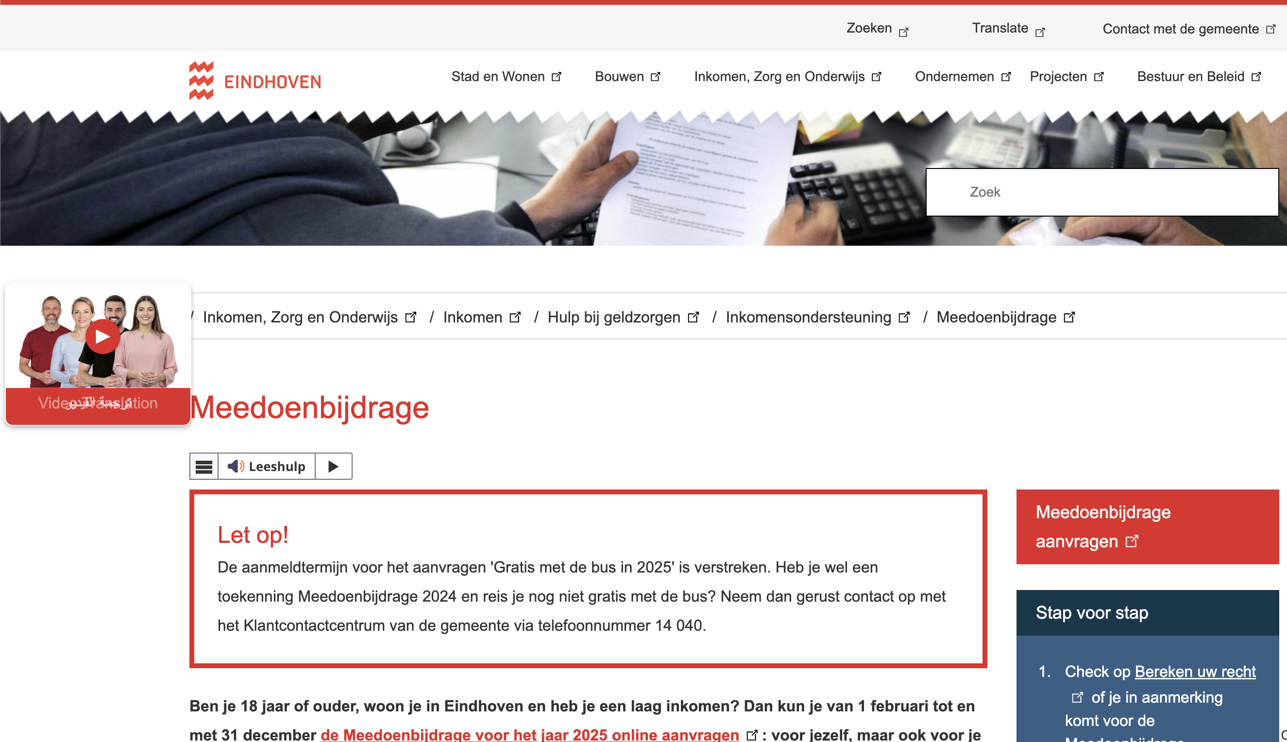 Avatar Widget Interface